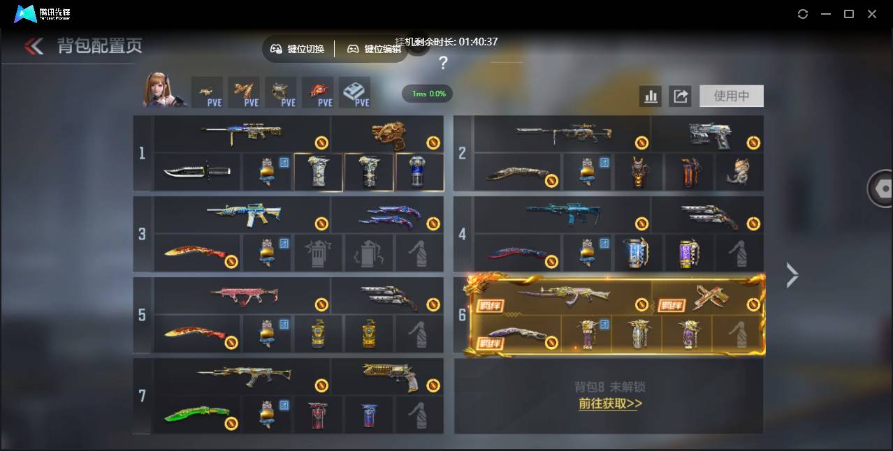 CFMSW429714枪战王者账号详情图5