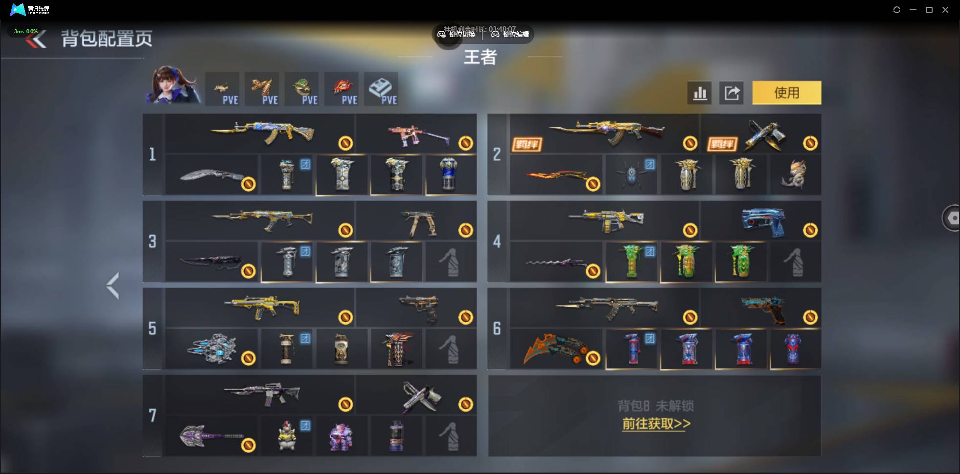 CFMSW429721枪战王者账号详情图5