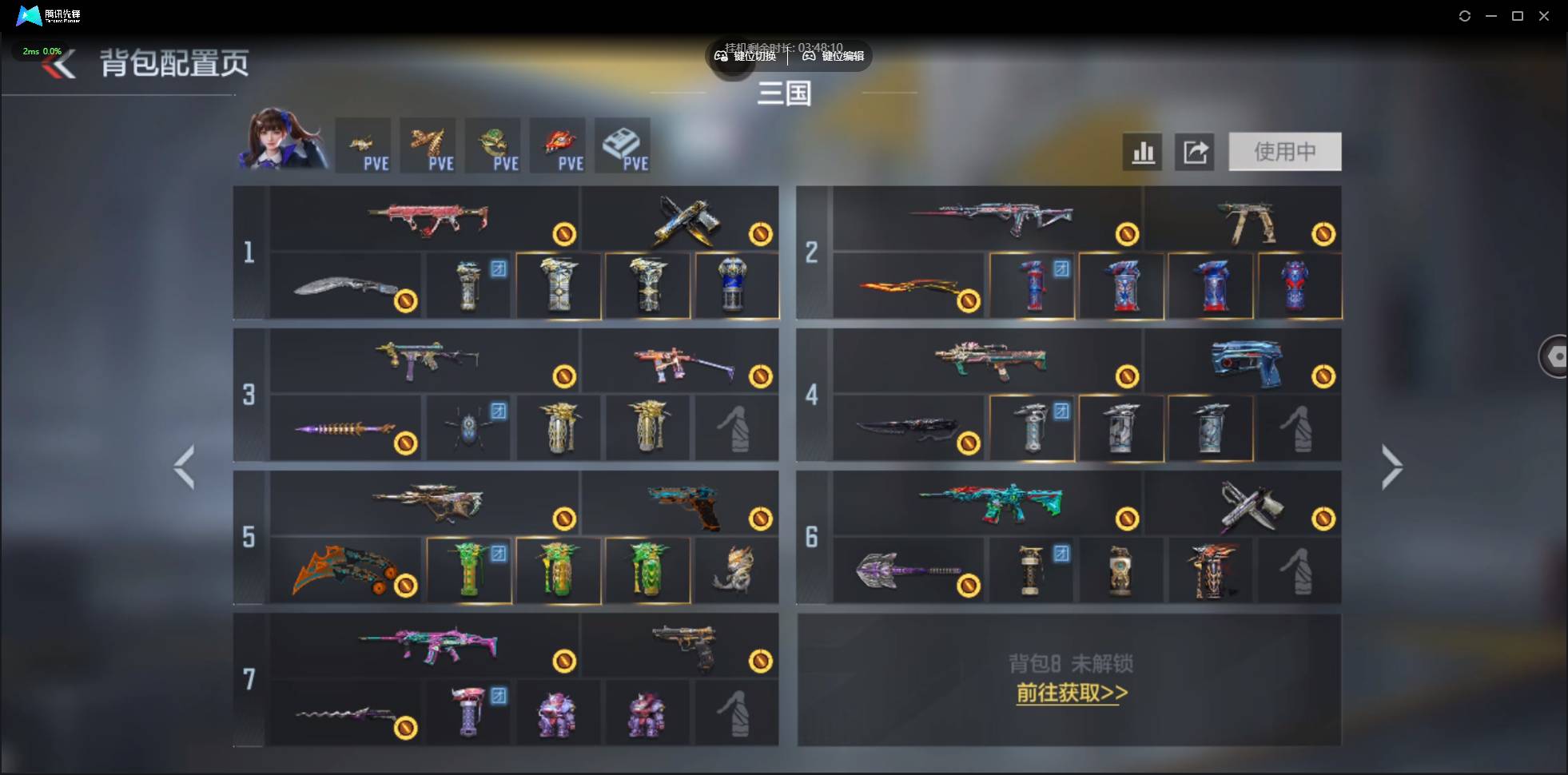 CFMSW429721枪战王者账号详情图4