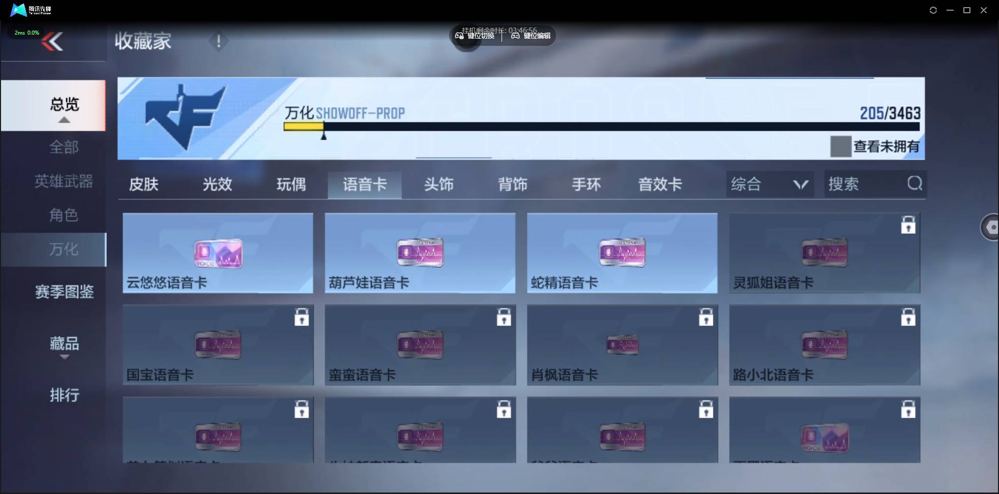 CFMSW429721枪战王者账号详情图27