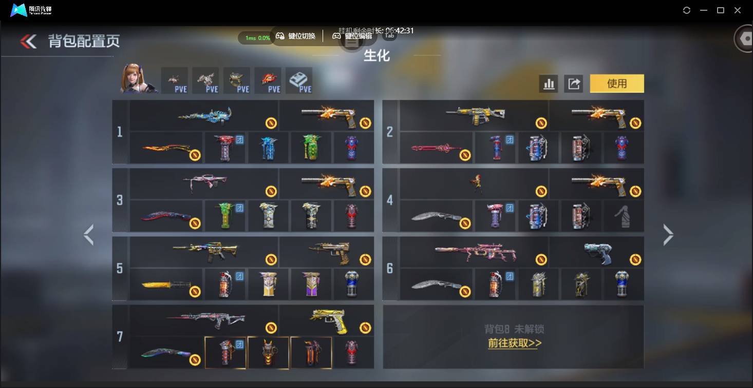 CFMSW429732枪战王者账号详情图3