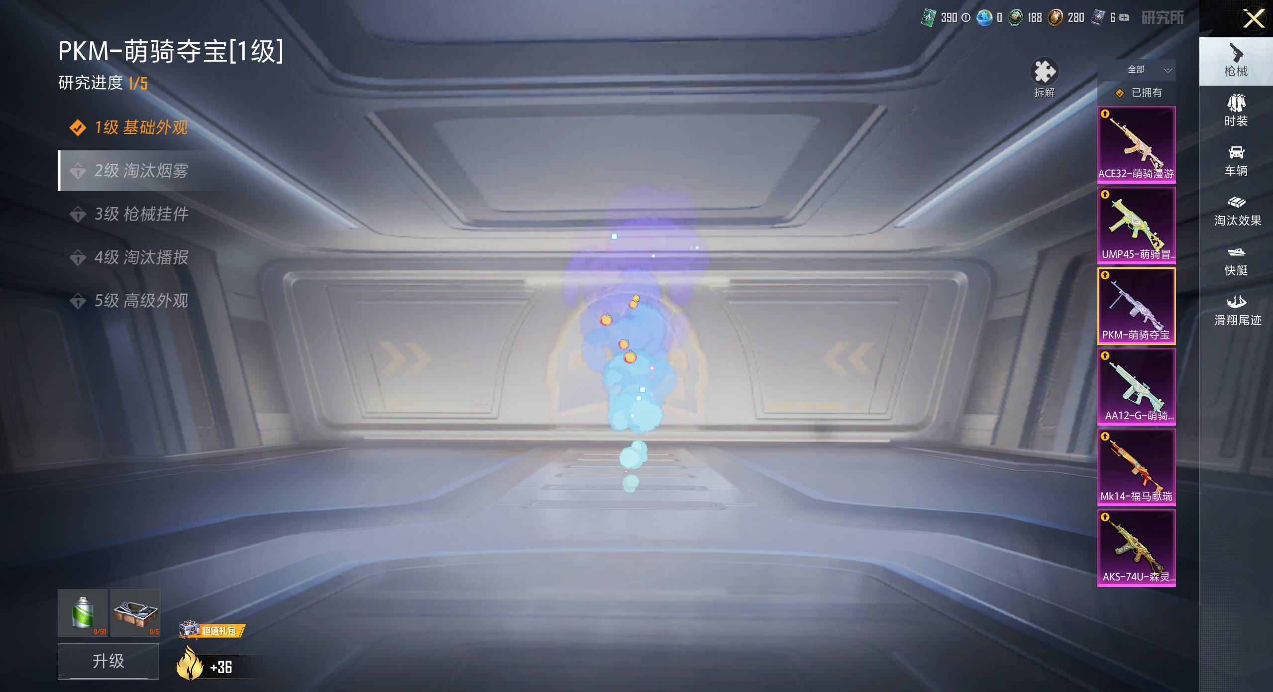 HPSW4182442和平精英账号详情图7