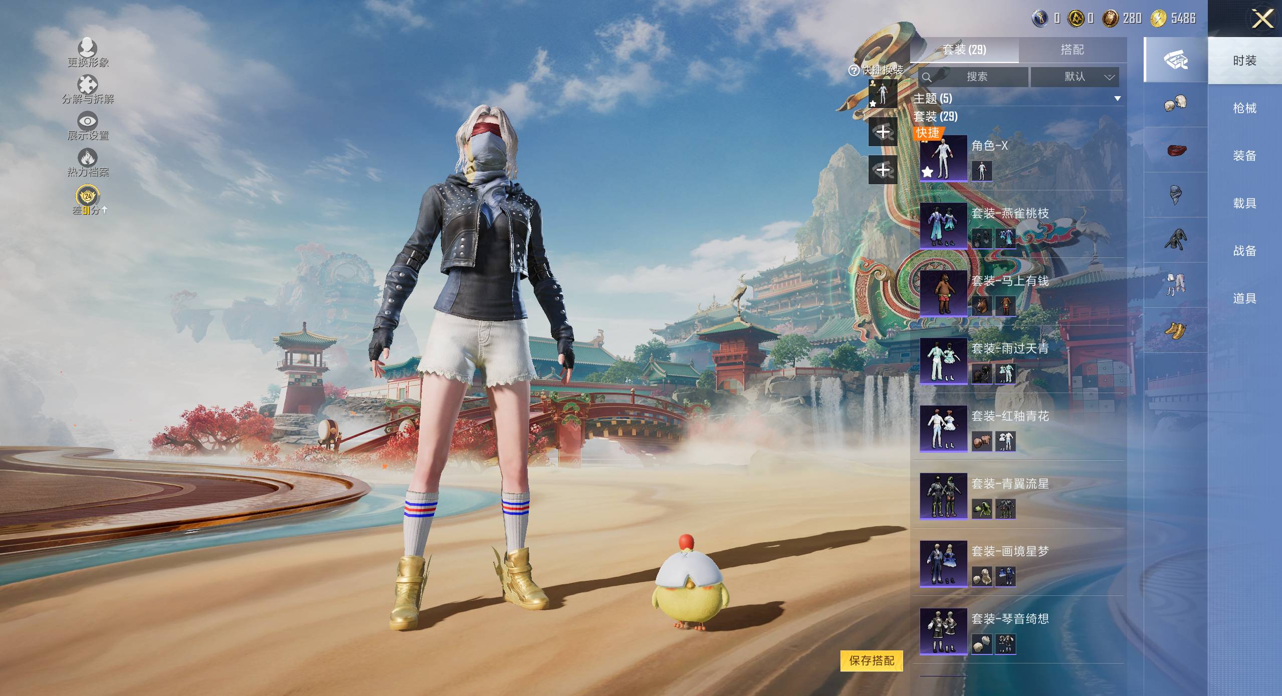 HPSW4182442和平精英账号详情图3