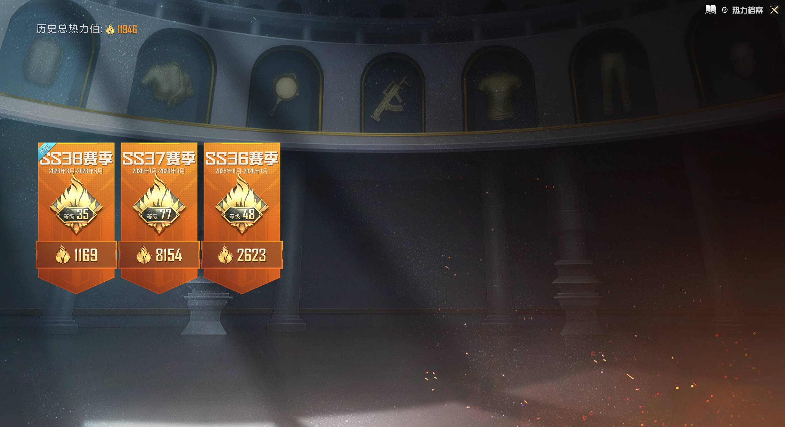 HPSW4182442和平精英账号详情图2