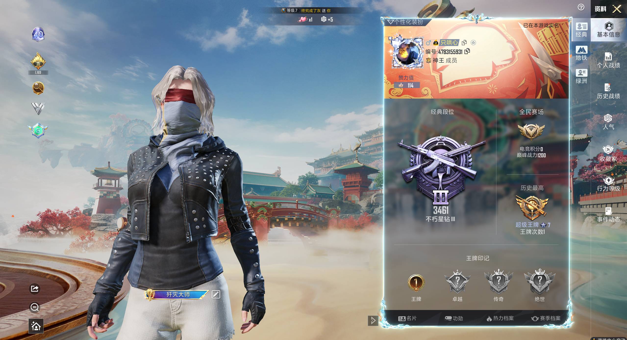 和平精英账号安卓QQwh002:F422苹果QQ吃鸡 ；《可二次》；【精品身法号子】；6特效枪-11946热力值-1印记-29套装-50枪皮【6特效枪】Mk14-福马献瑞(5级) ACE32-萌骑漫游(4级) UMP45