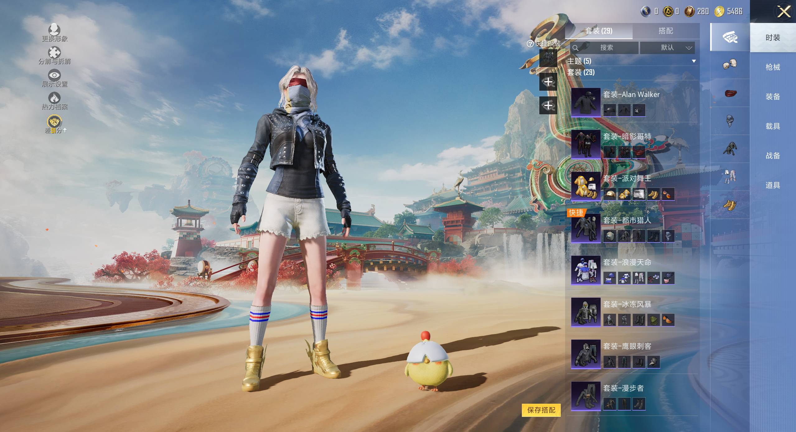 HPSW4182442和平精英账号详情图4