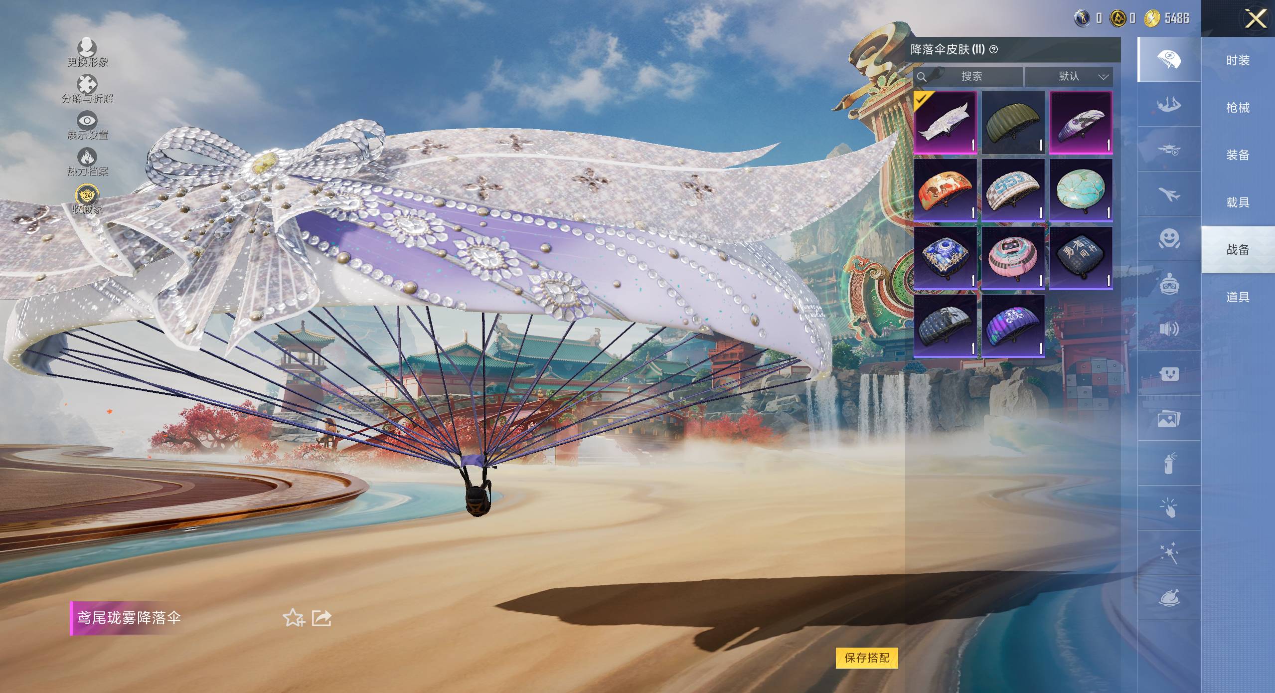 HPSW4182442和平精英账号详情图12