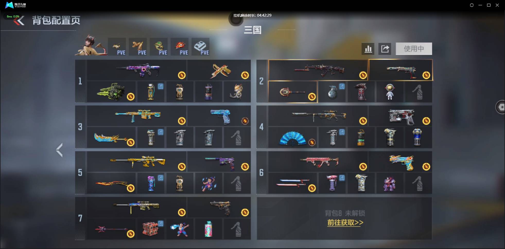 CFMSW429739枪战王者账号详情图4