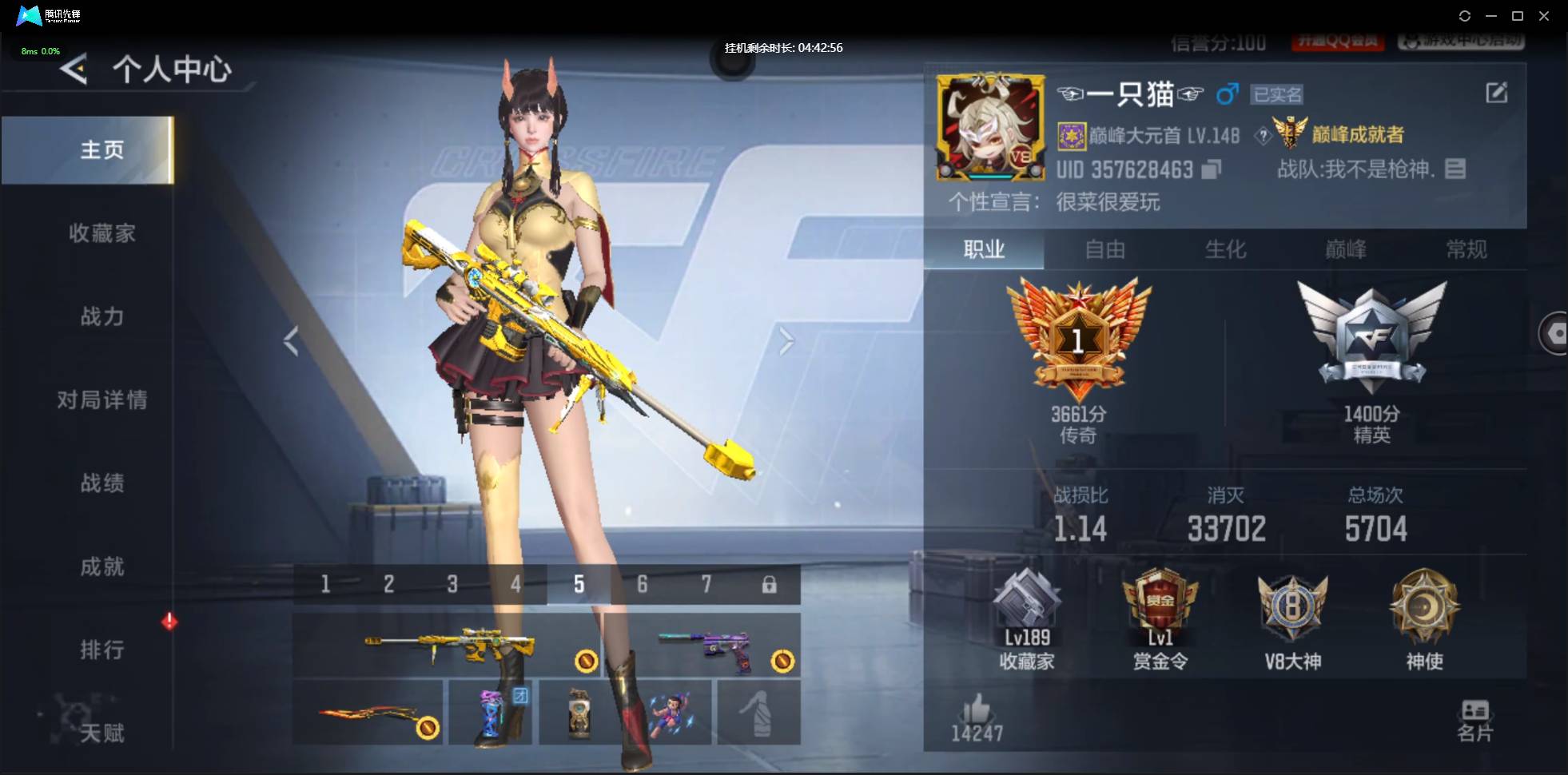 枪战王者账号安卓QQwh002:F425安卓QQCFM；【精品v8号子】；【293v 52角色 238万化】王者之影,王者之心,王者之魄,王者之怒,王者之狱,M12S-雷霆王者,王者之魂,巴雷特-雷霆王者,AK47-孟德