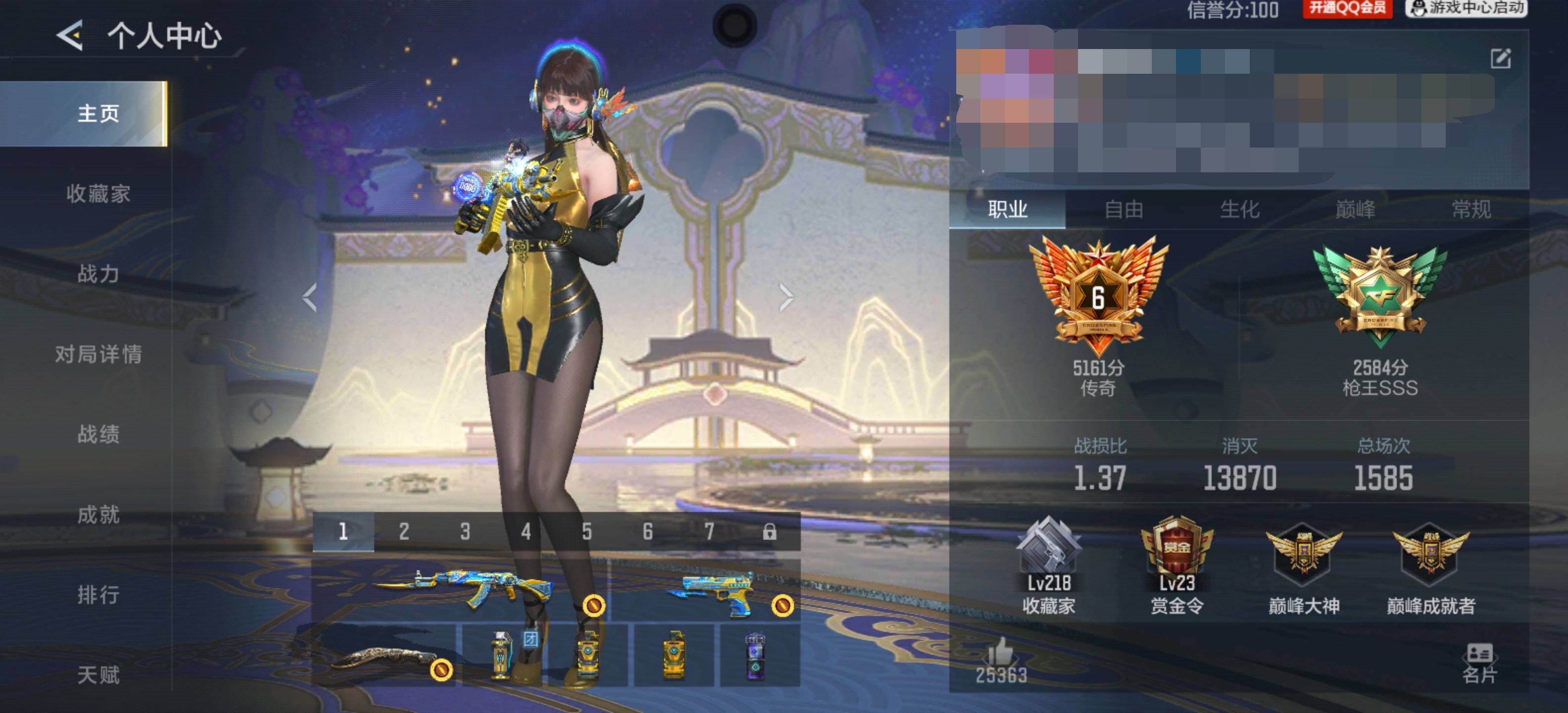 枪战王者账号安卓QQwhzy:W358  V7 11王者 240英雄武器 2英雄角色 515万化 精英王者武器：王者之心,王者之兽,王者之迹,王者之心闪光弹,王者之心烟雾弹,闪光弹-雷霆王者,烟雾弹-雷霆王者武器：王者之