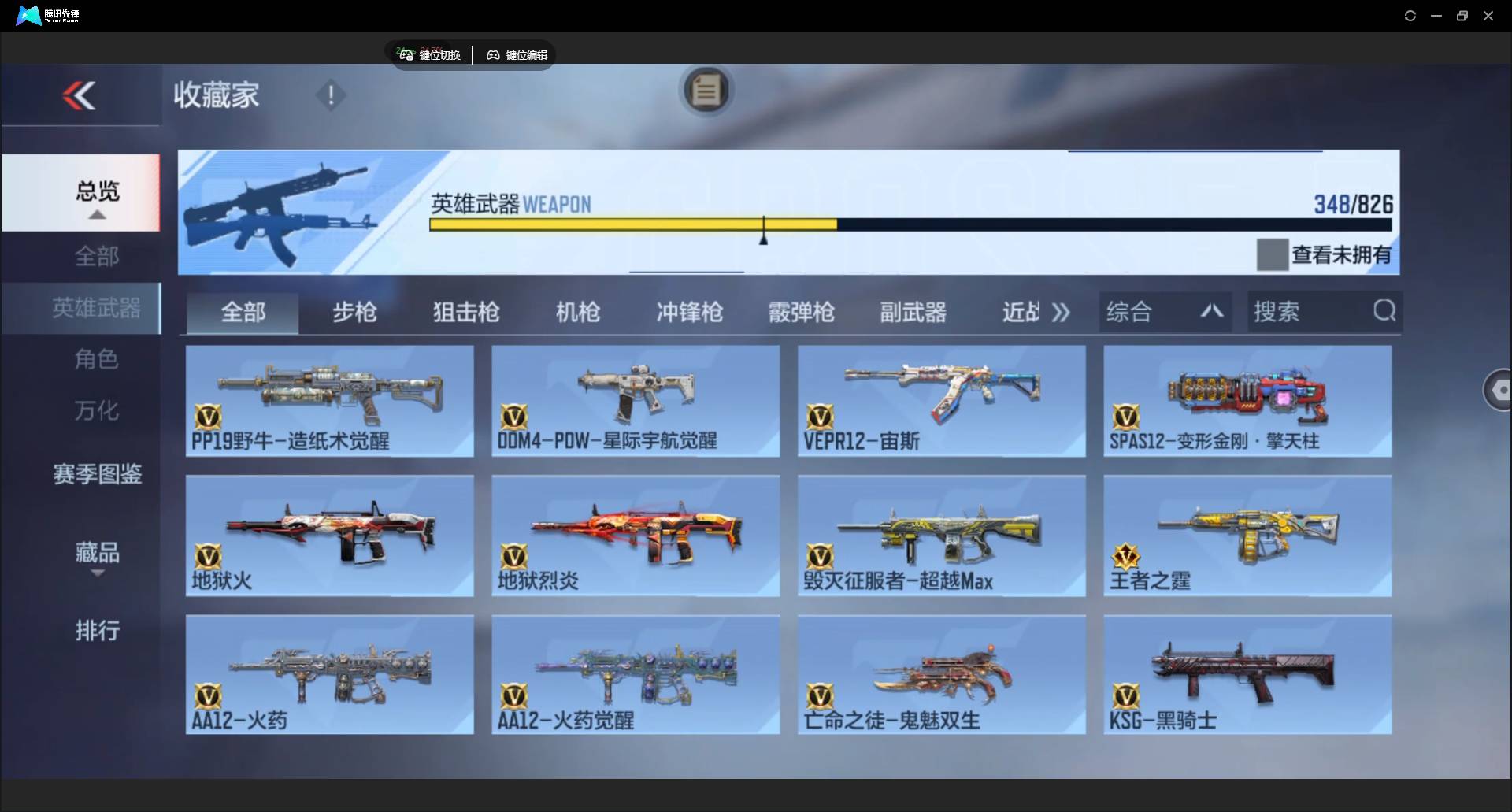 大图