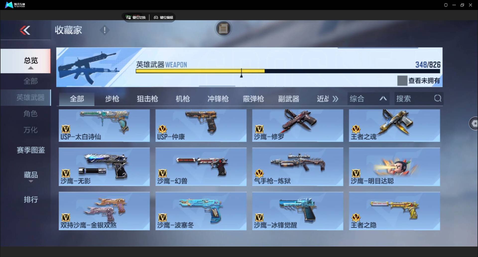 大图