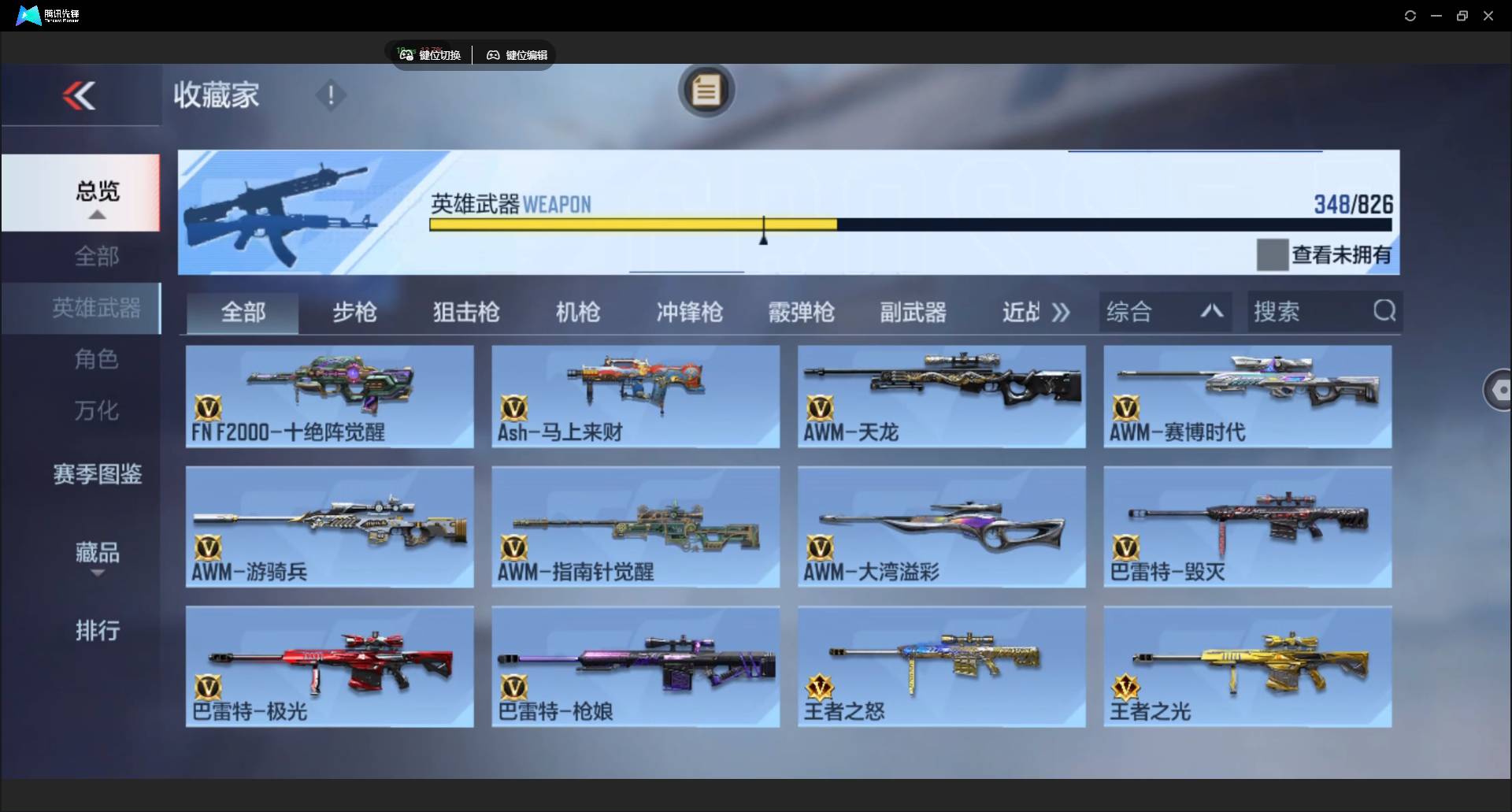 大图