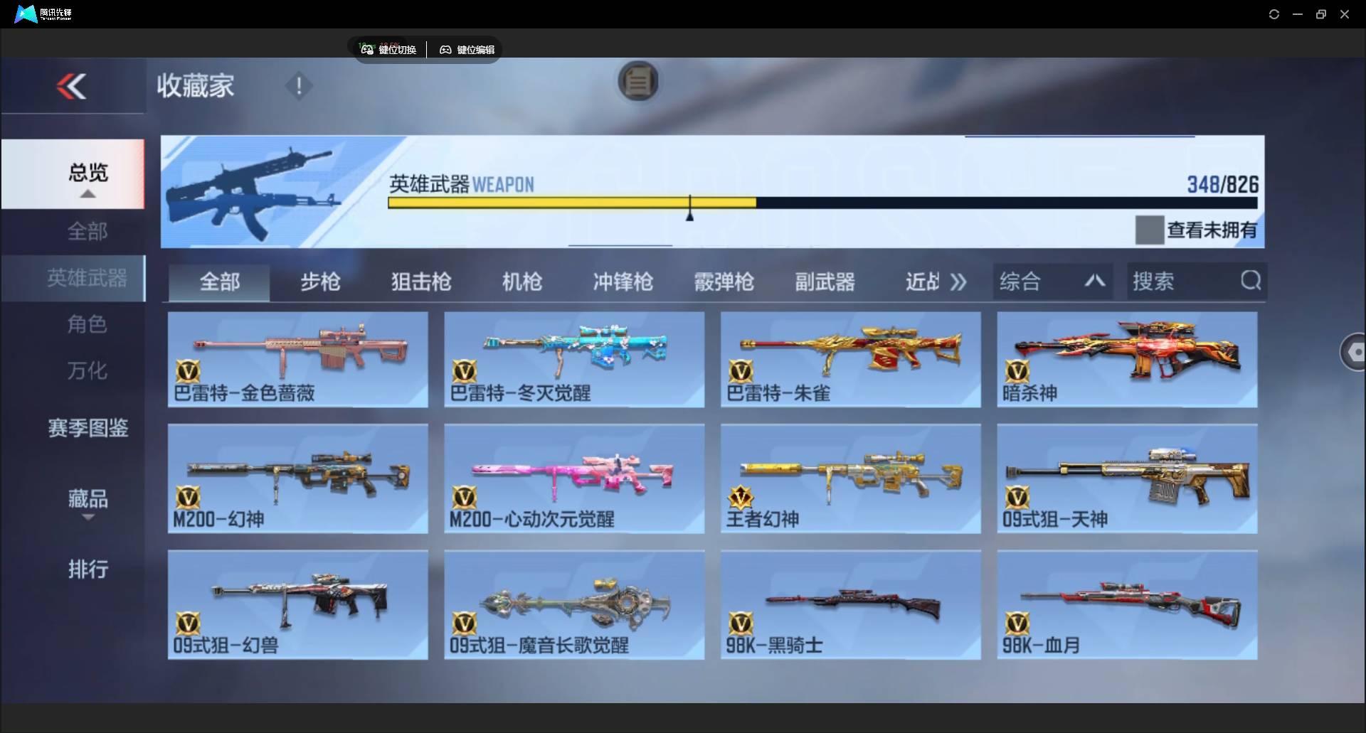 大图