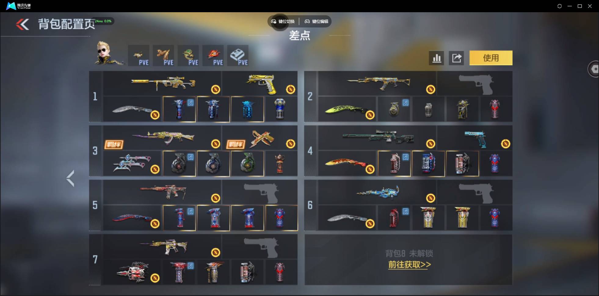 CFMSW430616枪战王者账号详情图8