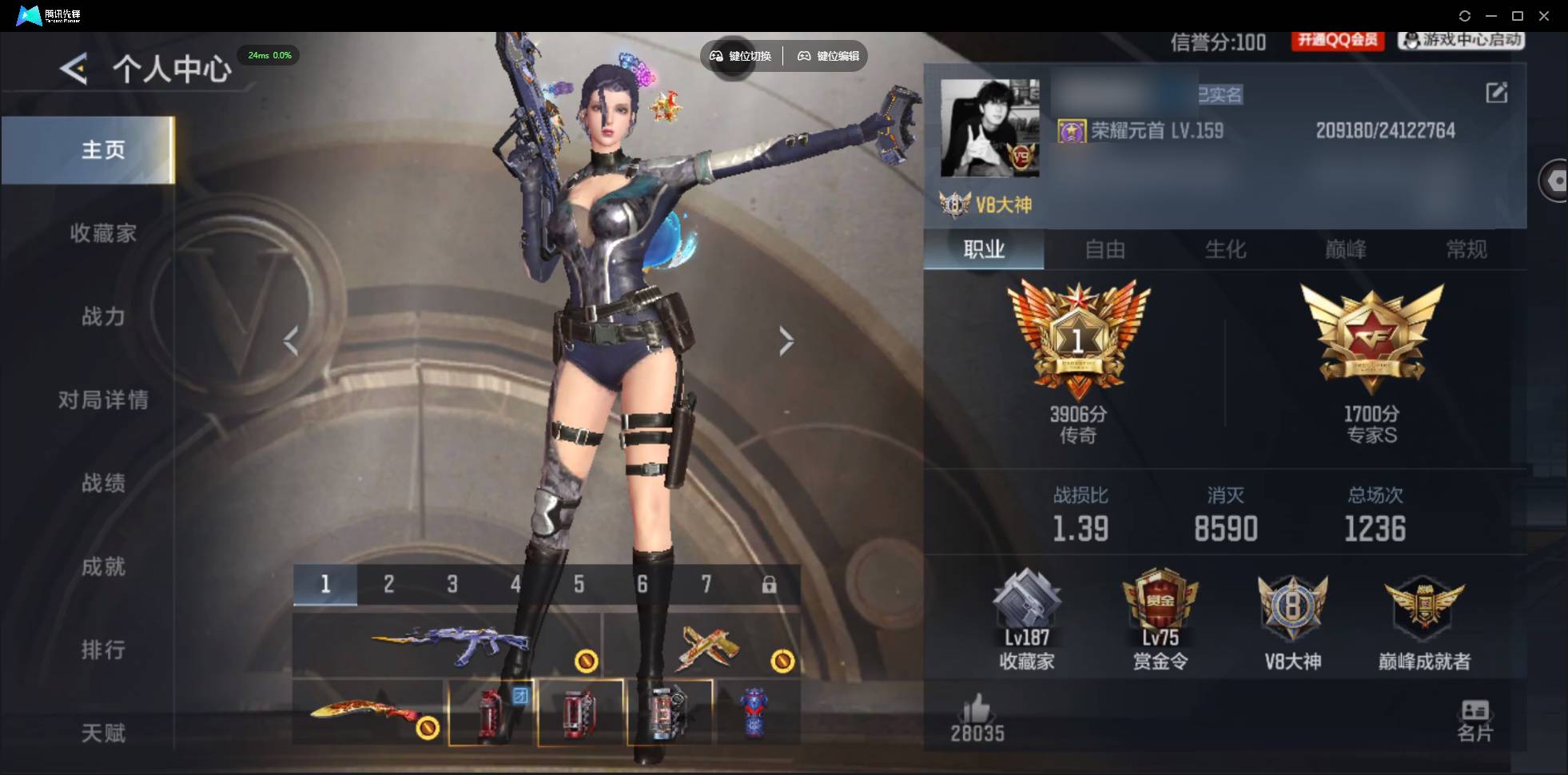 枪战王者账号苹果QQwh001:k4080 V9 4王者 229英雄武器 51英雄角色 469万化王者之心,王者之光,M200-幻神,MK47-云舞,81式-光明之神,王者之迹,AK47-变色龙,AK47-火麒麟,AK4