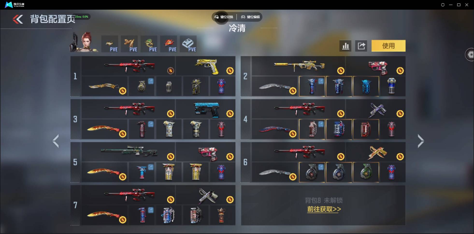 CFMSW430616枪战王者账号详情图7