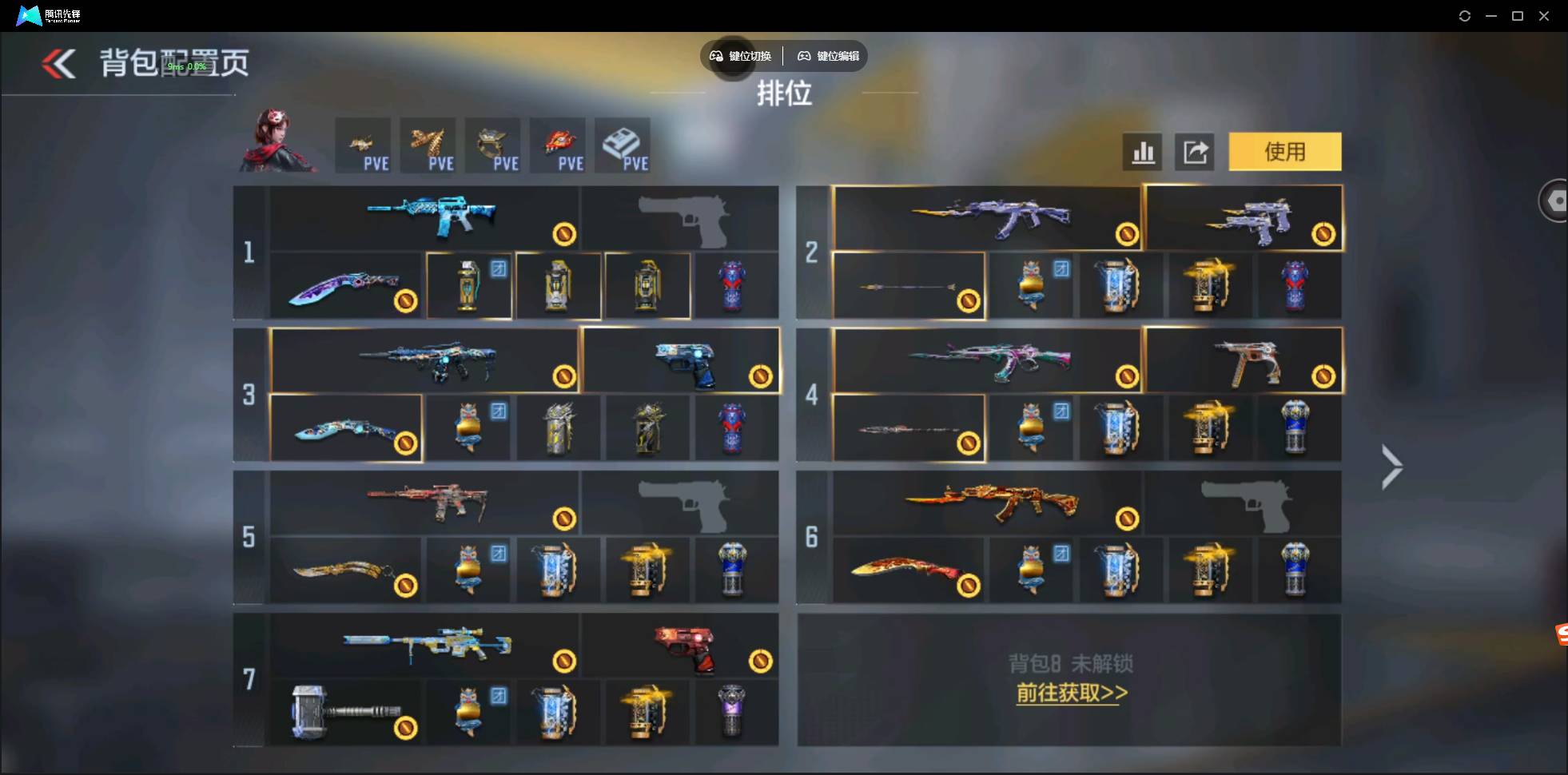 CFMSW430621枪战王者账号详情图3