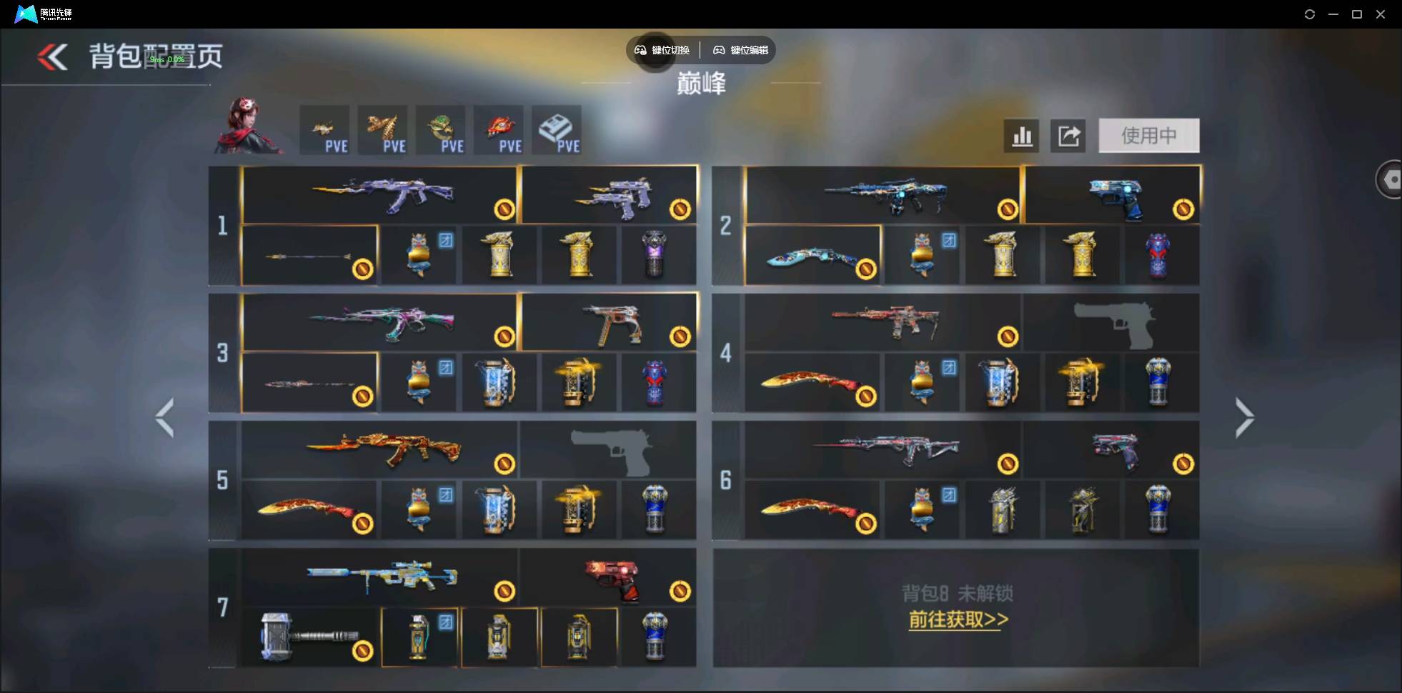 CFMSW430621枪战王者账号详情图4