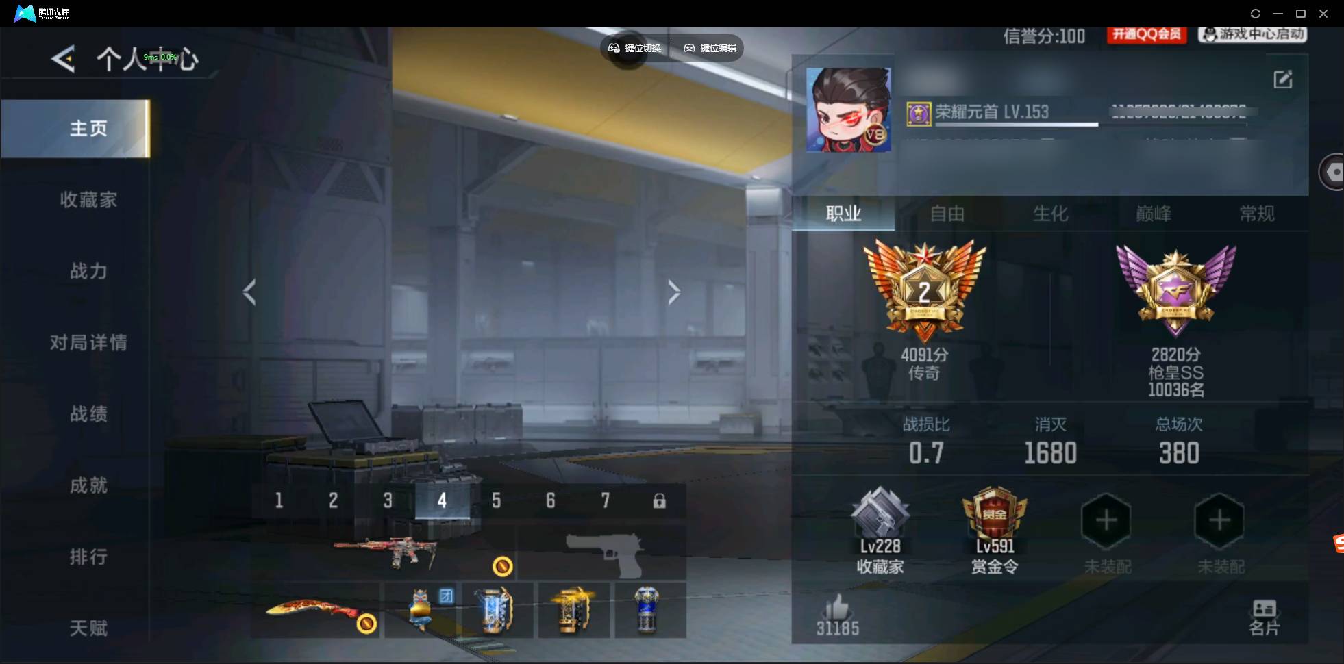 枪战王者账号安卓QQwh001:k4111 V8 16王者武器 272英雄武器 57英雄角色 587万化王者之影,王者之心,王者之神,王者幻神,王者之狱,AK47-常胜,M4A1-仲达,M4A1-星象,MK47-仁德,A