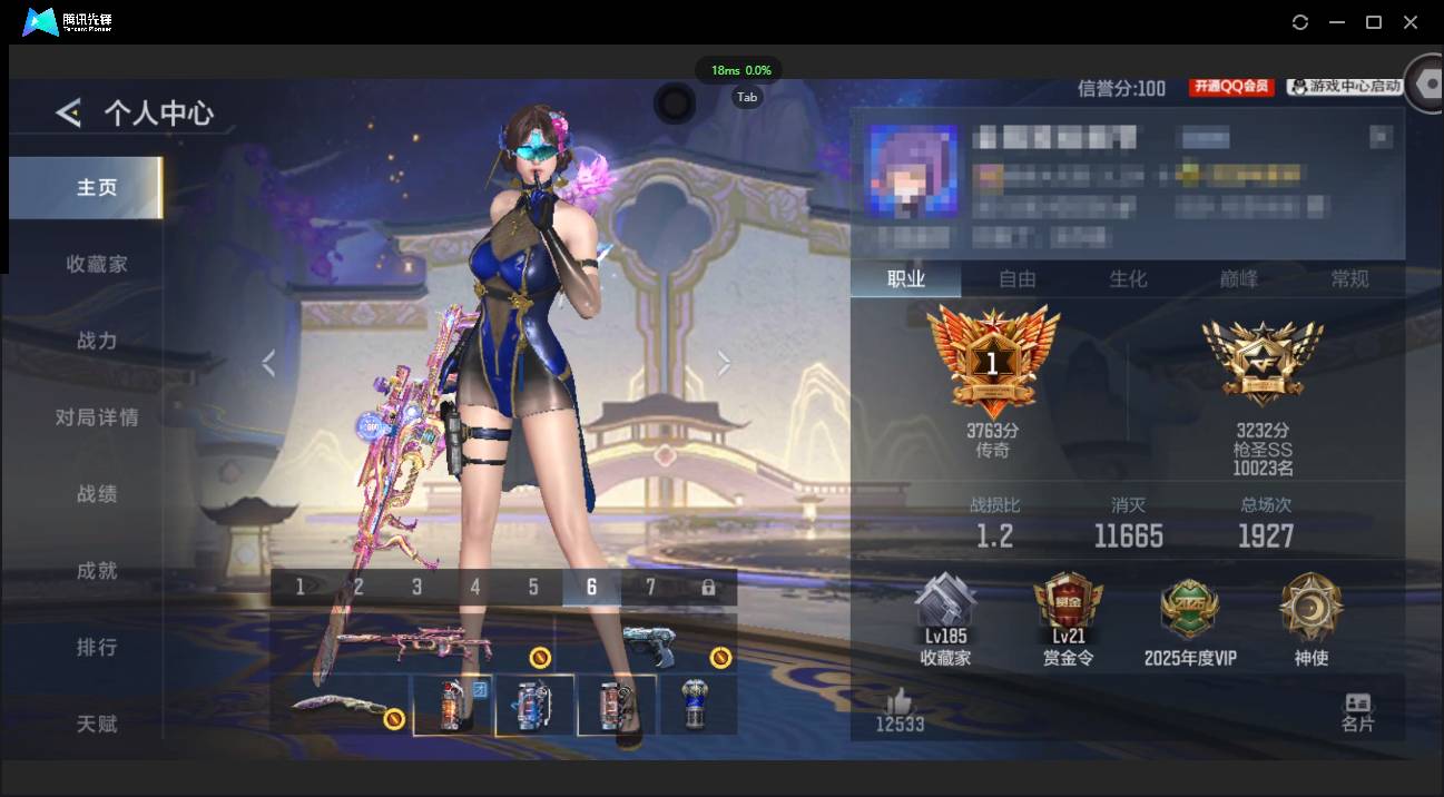 枪战王者账号安卓QQwhzy:W427  V6 14王者 240英雄武器 1万化 精英 ，M4a1雷霆王者 王者白虎，M200权  王者之心,王者之影,王者之魂,王者之锋,M4A1-雷霆王者,王者之影闪光弹,王者之影烟雾