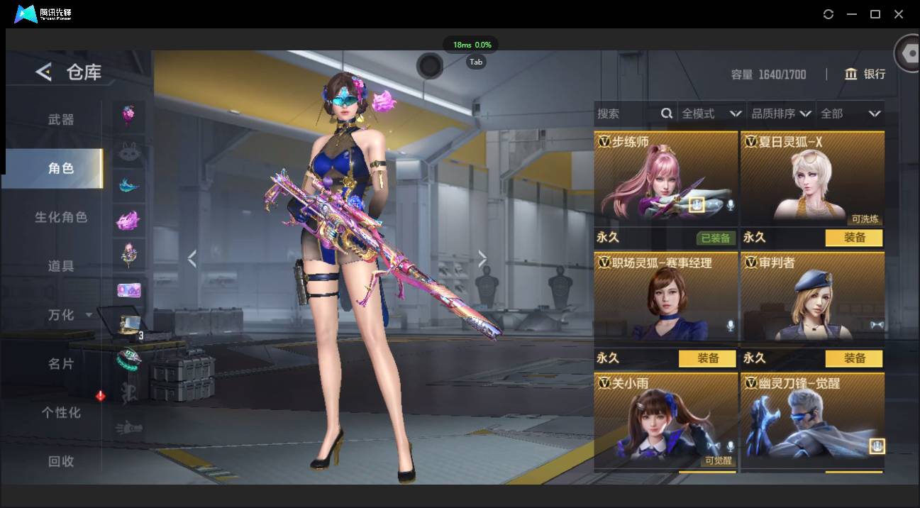 CFMSW431045枪战王者账号详情图7