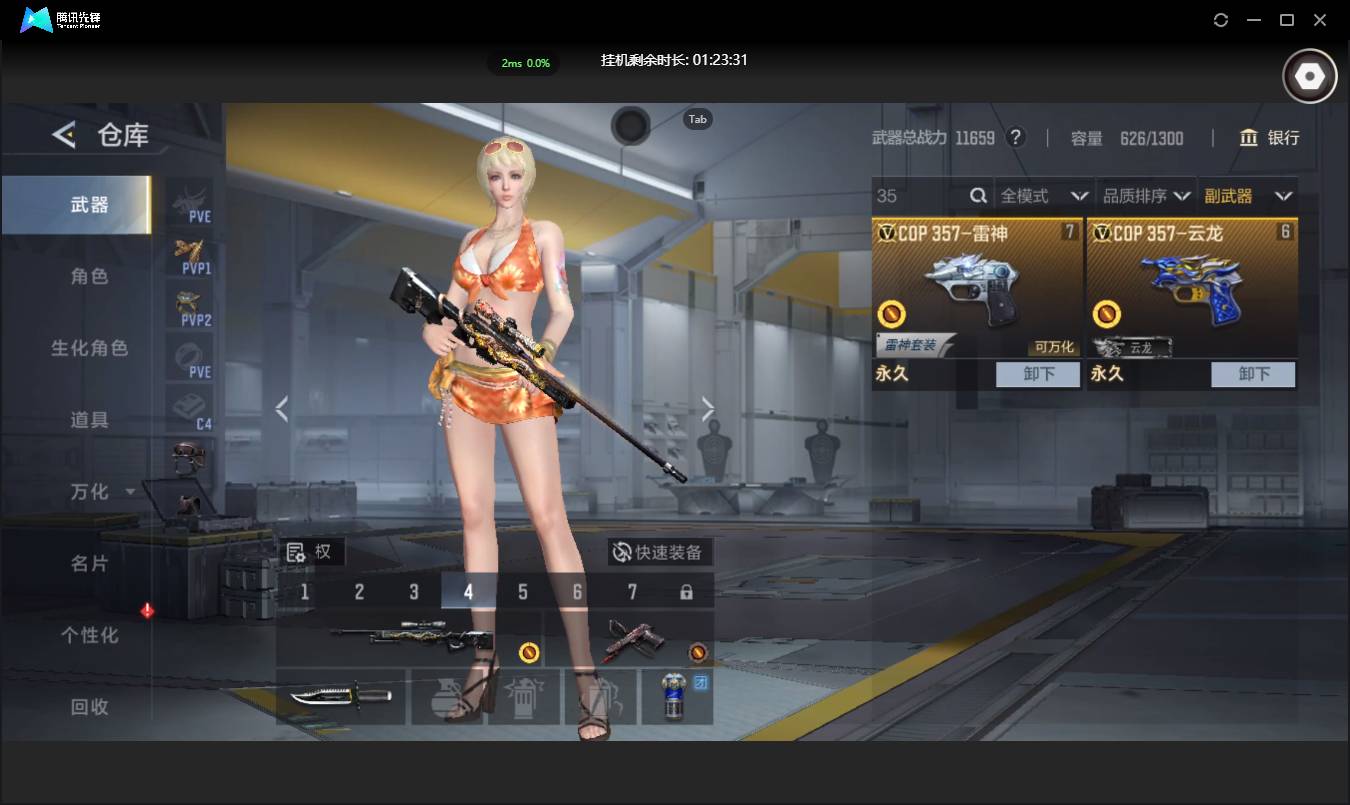 CFMSW431135枪战王者账号详情图6