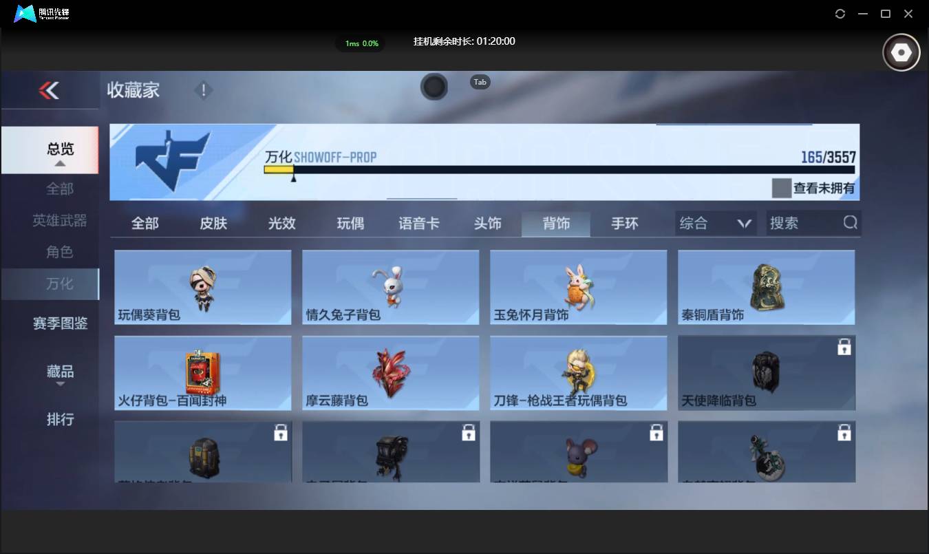 CFMSW431135枪战王者账号详情图25