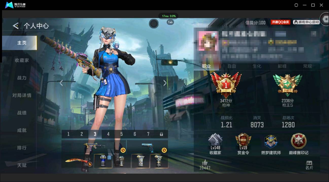 枪战王者账号安卓QQwhzy:W426  V6 12王者 232英雄武器 1万化 新锐王者武器：王者之影,王者之心,王者幻神,王者之力,王者之蝶,M12S-雷霆王者,王者之魂,王者之影闪光弹武器：王者之影,王者之心,王者