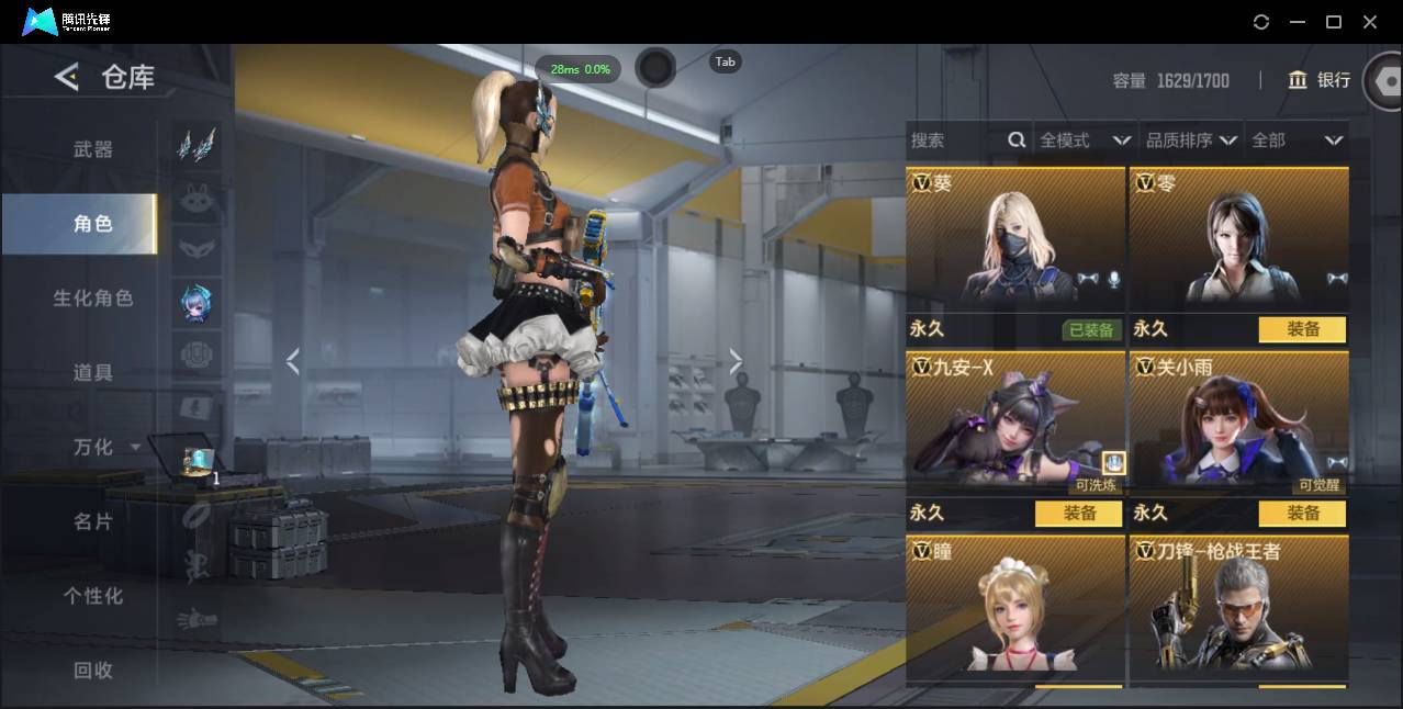 CFMSW431351枪战王者账号详情图6