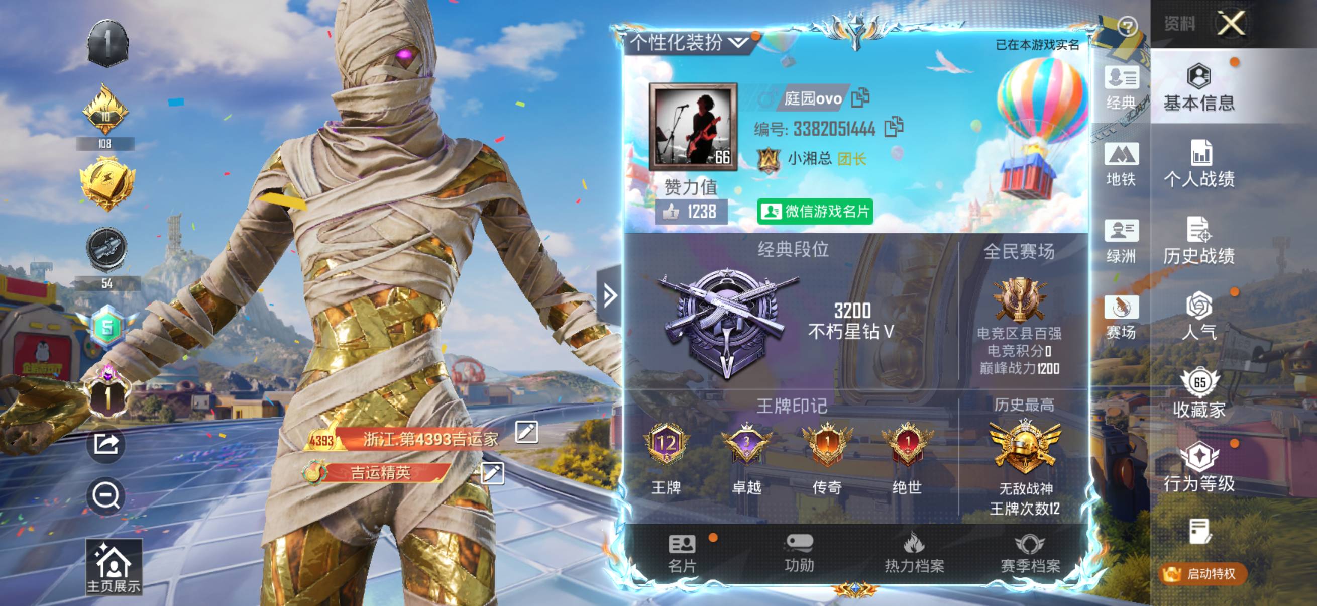 和平精英账号苹果微信whzy:W405苹果微信极品身法自玩号！！沙丘之主图卡盟！金羽特工 都市 金鞋子 两面罩 4级萌骑漫游 三级超新星 三级沙丘之主 8级天蓬元帅 星际浪客5级 洛天神依4级 心之恋语五级 amr淘汰效