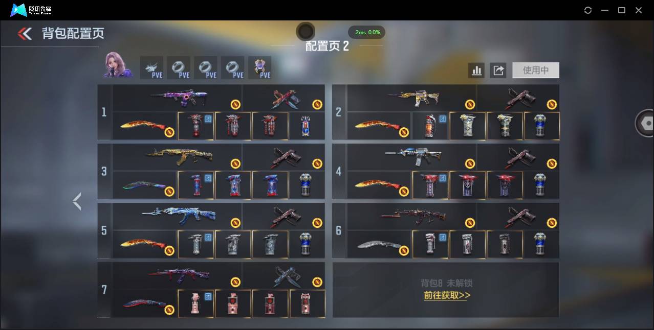 CFMSW431408枪战王者账号详情图6