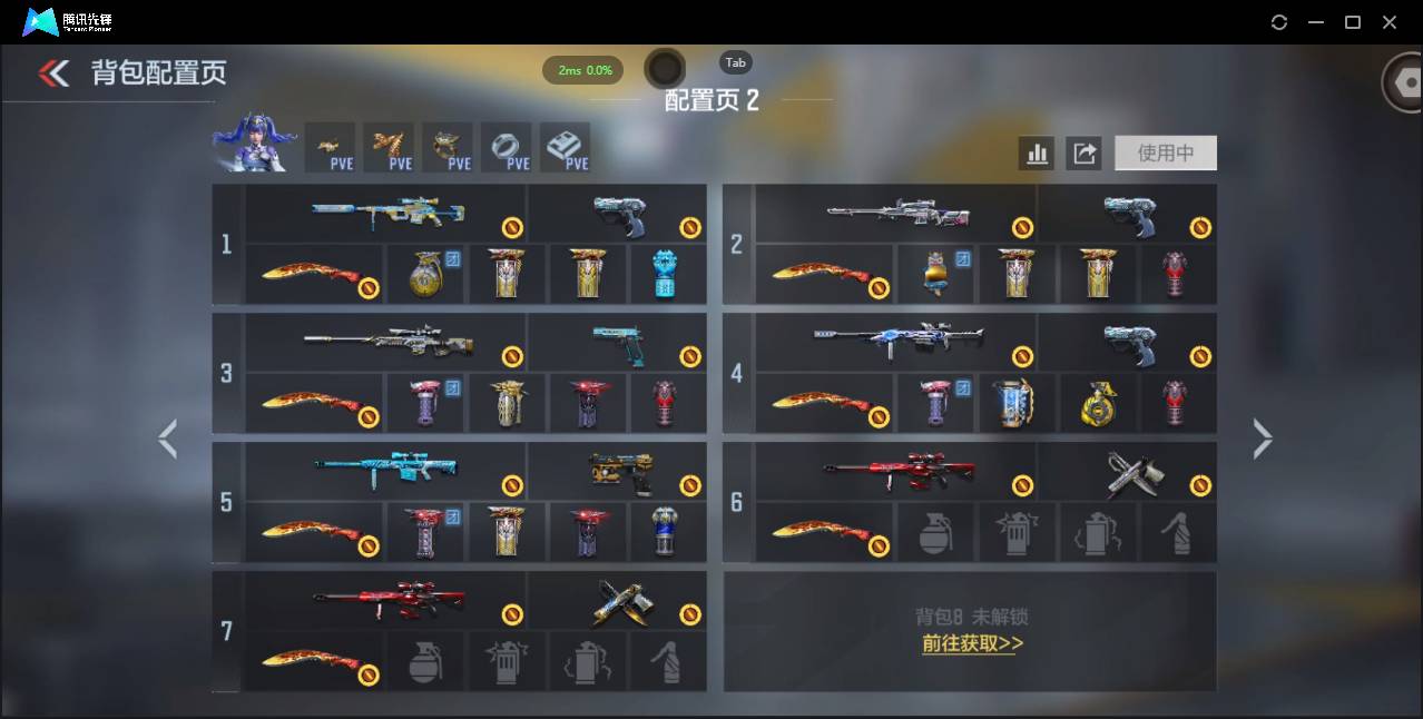 CFMSW431406枪战王者账号详情图6