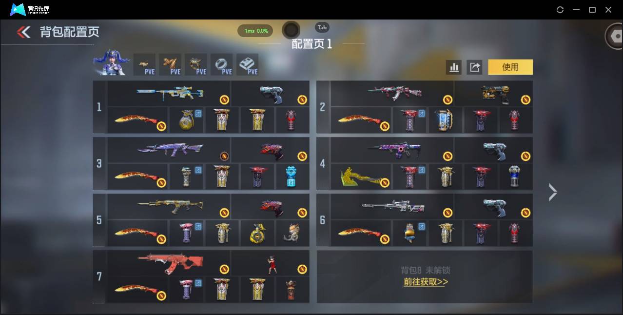 CFMSW431406枪战王者账号详情图5