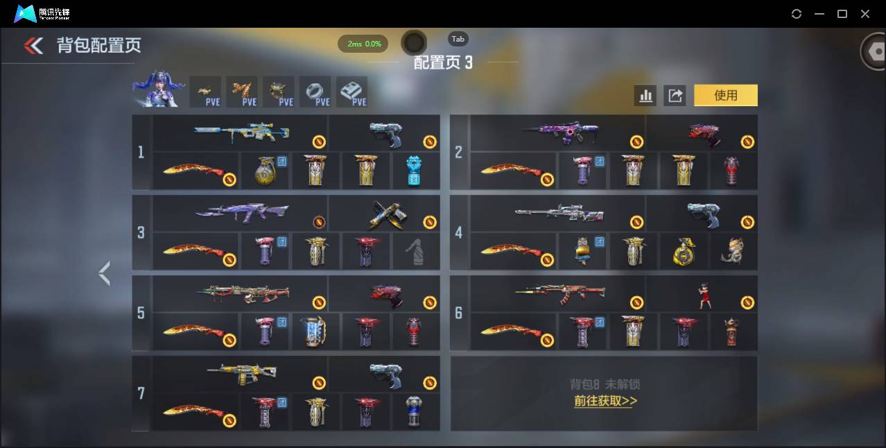 CFMSW431406枪战王者账号详情图7