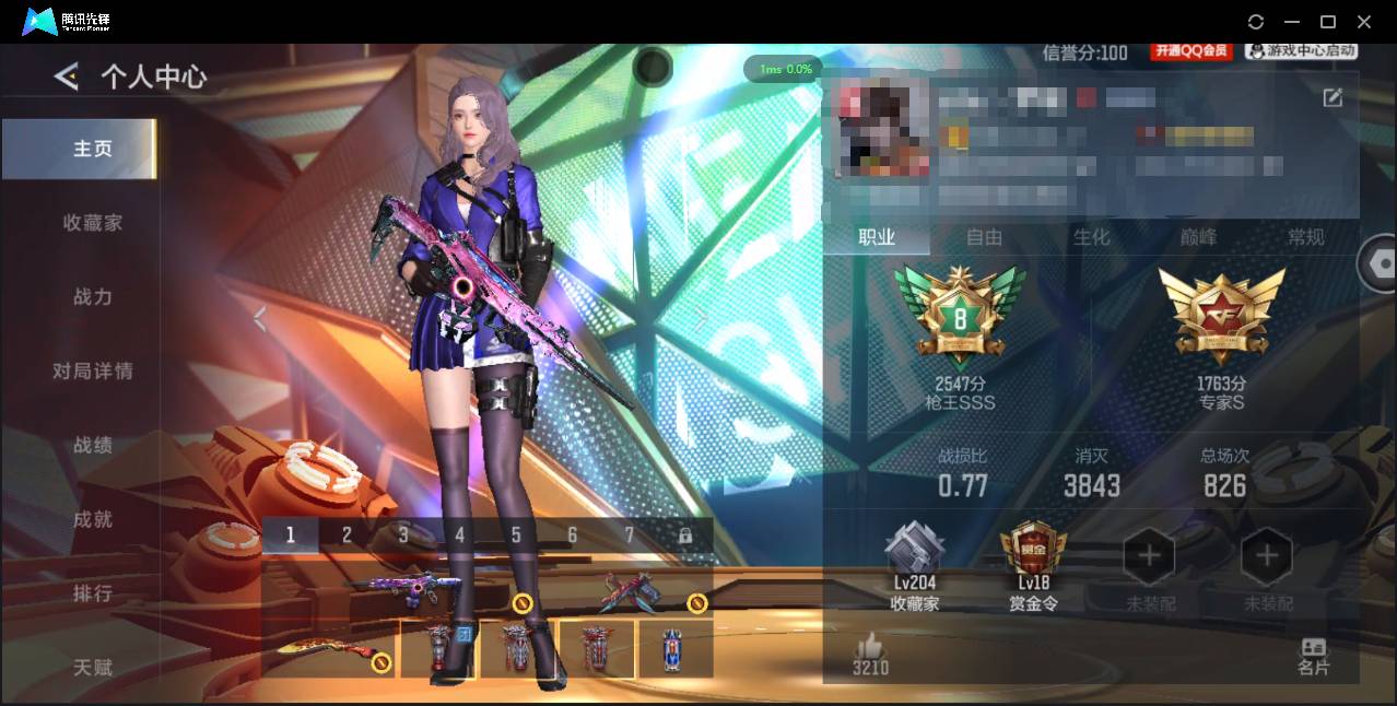 枪战王者账号安卓QQwhzy:W451   安卓QQv8 12王者 236英雄武器 91万化王者之翼,AK47-孟德,AK47-常胜,AK47-奉先,M4A1-星象,AN94-卷帘大将军,MR1-龙吟惊沧海,加特林-炼狱