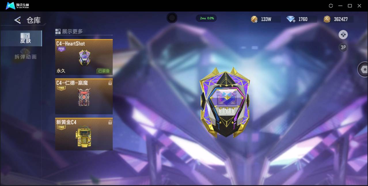 CFMSW431408枪战王者账号详情图7