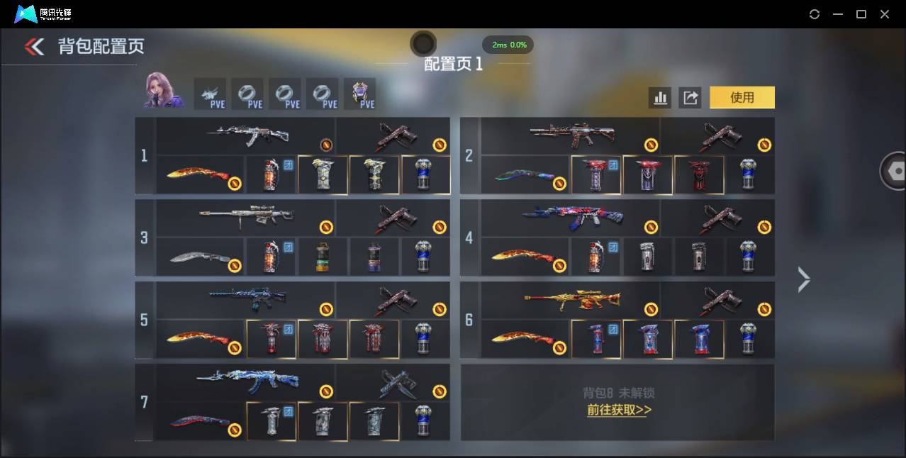 CFMSW431408枪战王者账号详情图5