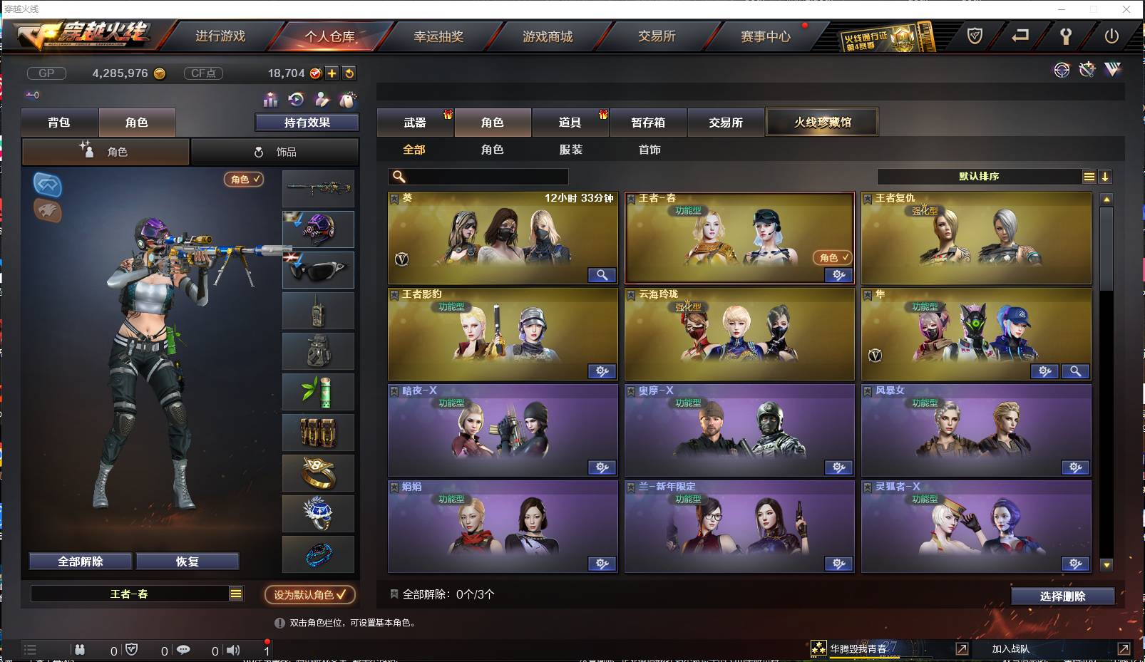 http://www.zhanghaojia.com/