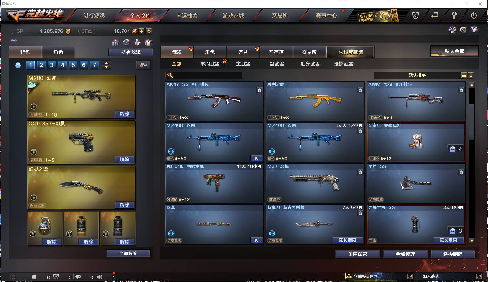 http://www.zhanghaojia.com/
