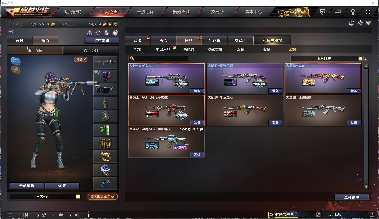http://www.zhanghaojia.com/