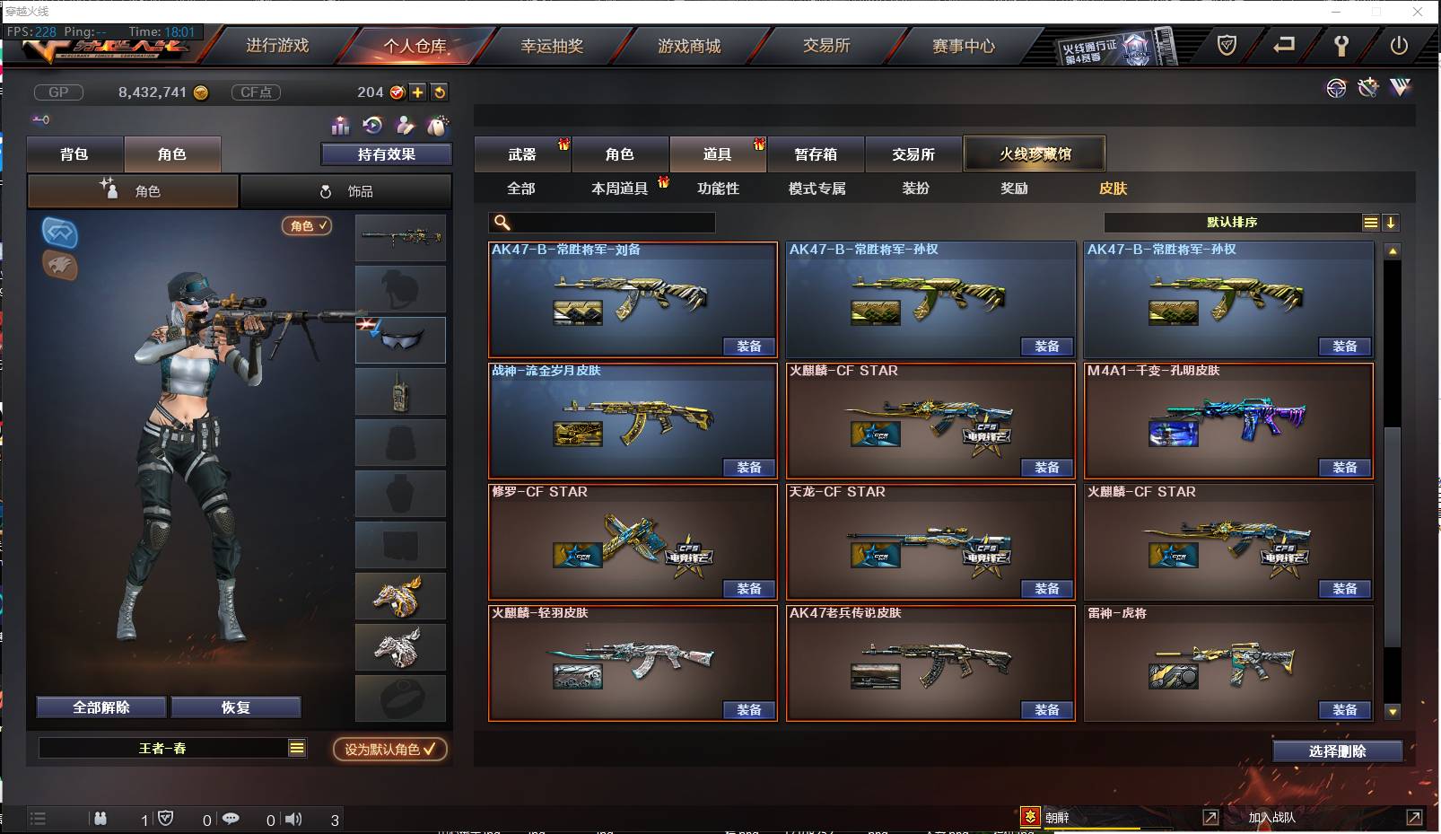 http://www.zhanghaojia.com/