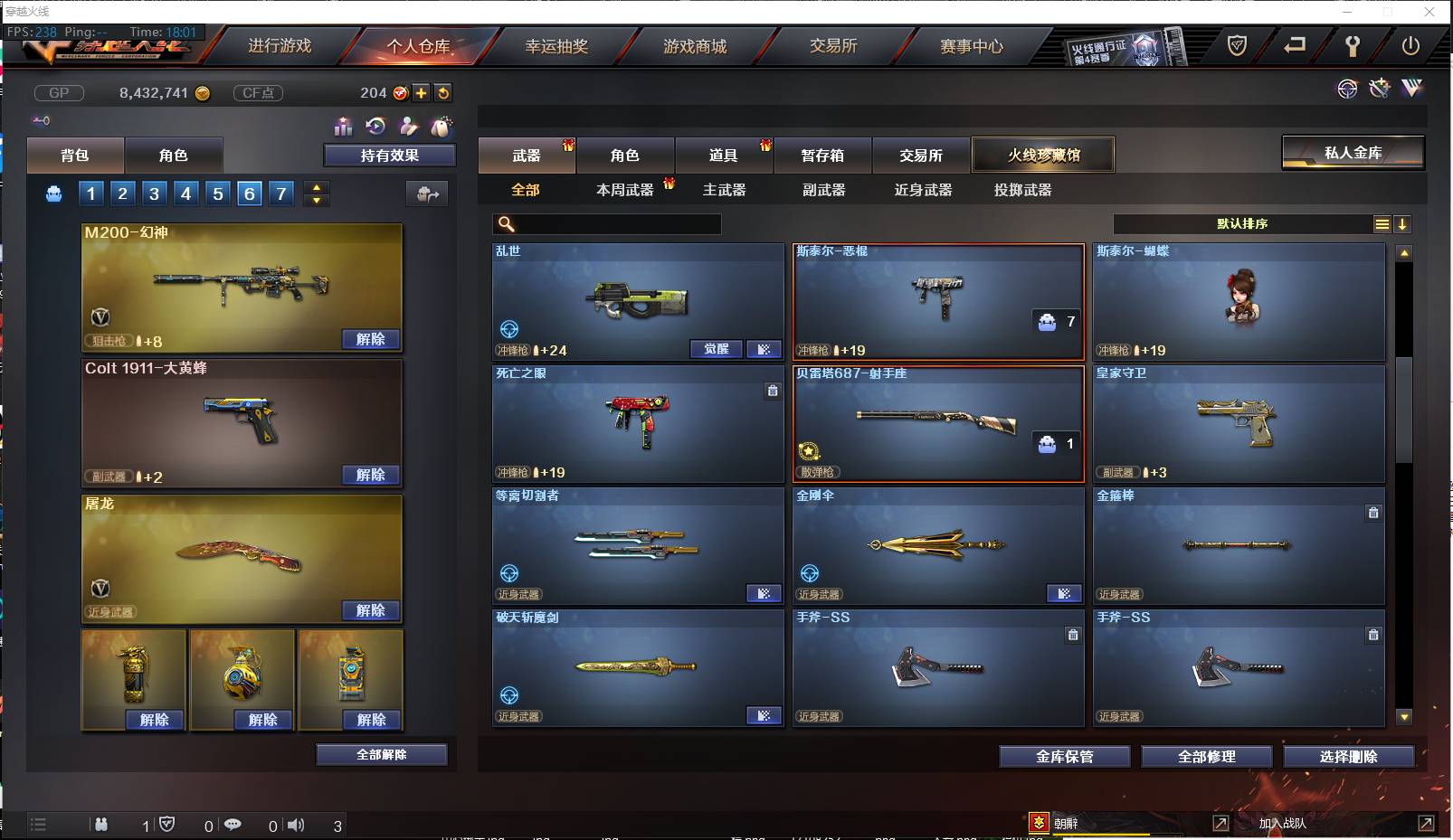 http://www.zhanghaojia.com/