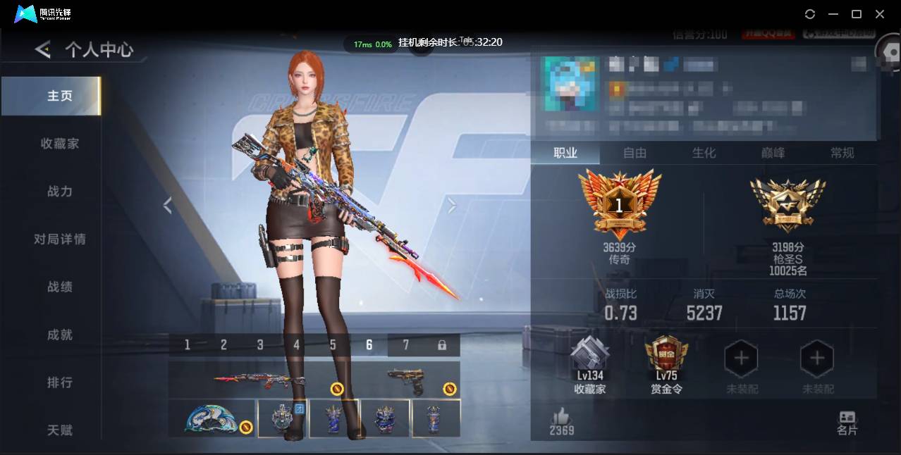 枪战王者账号安卓QQwhzy:W474V5 11王者 182英雄武器 1万化 枪王王者武器：SKS典韦 王者之心,王者之影,王者之烈,王者之圣闪光弹,王者之圣烟雾弹武器：王者之心,王者之影,王者之烈,M4A1-仲达,M2