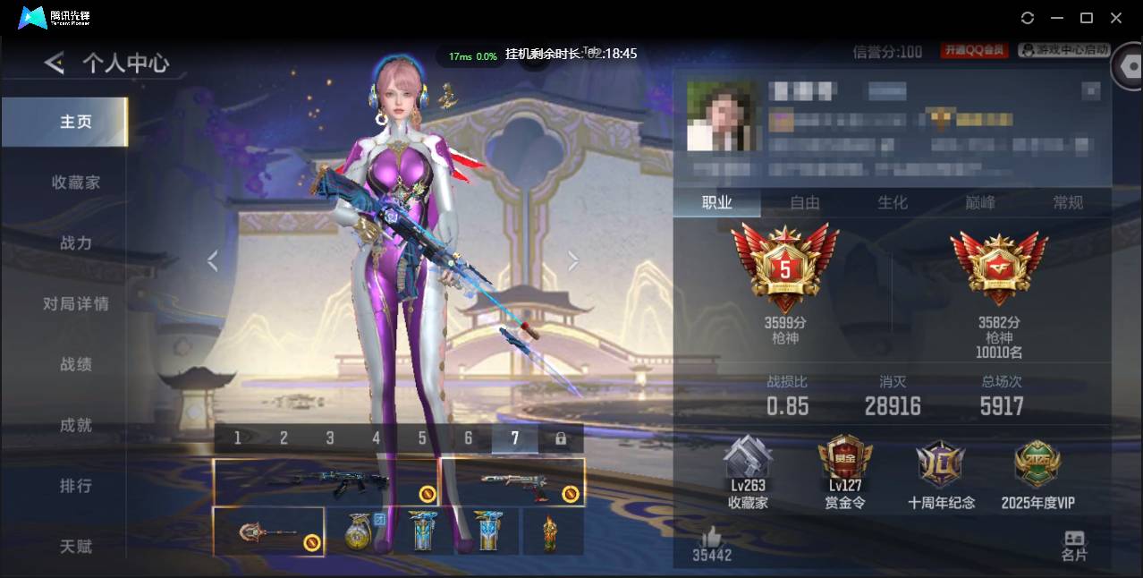 枪战王者账号安卓QQwhzy:
W480 V7 17王者 312英雄武器 11万化 新锐王者武器：王者之影,王者之蝶,M12S-雷霆王者,王者之影闪光弹,王者之影烟雾弹,王者之翼闪光弹,王者之翼烟雾弹,王者之心闪光弹,王