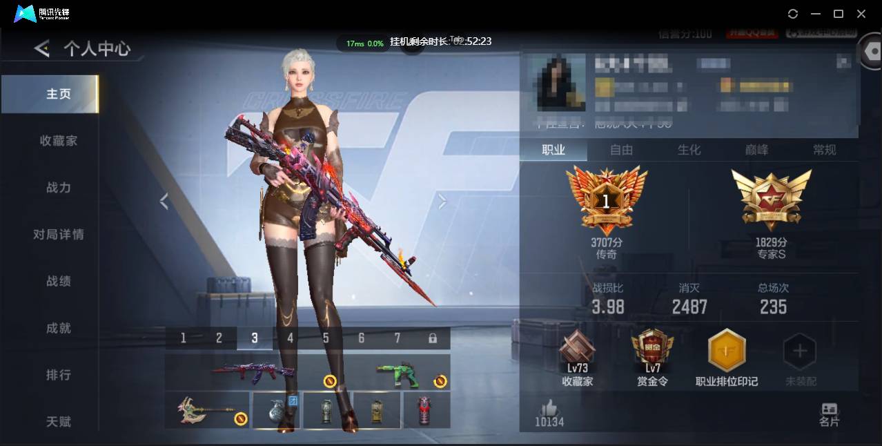 枪战王者账号安卓QQwhzy:



W479 V5 2王者 147英雄武器 1万化 专家武器：M12S-雷霆王者,AK47-奉先,81式-光明之神,KSG-孟获,COP 357-雷霆,M4A1-雷神,AK47-火麒麟,