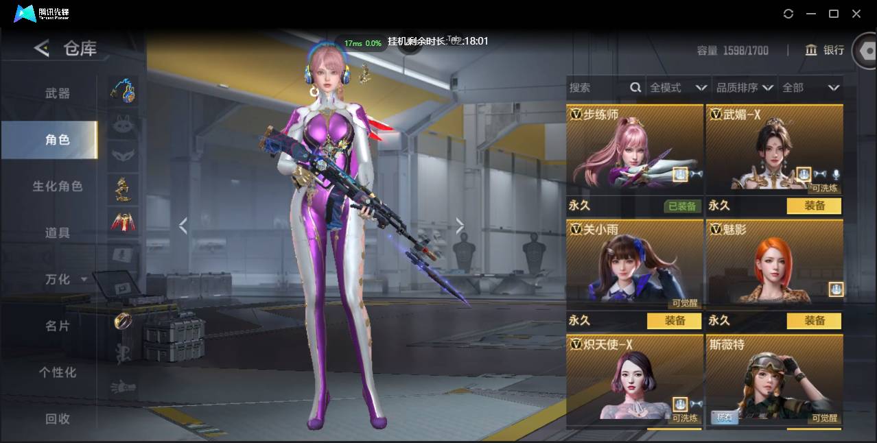 CFMSW431554枪战王者账号详情图7