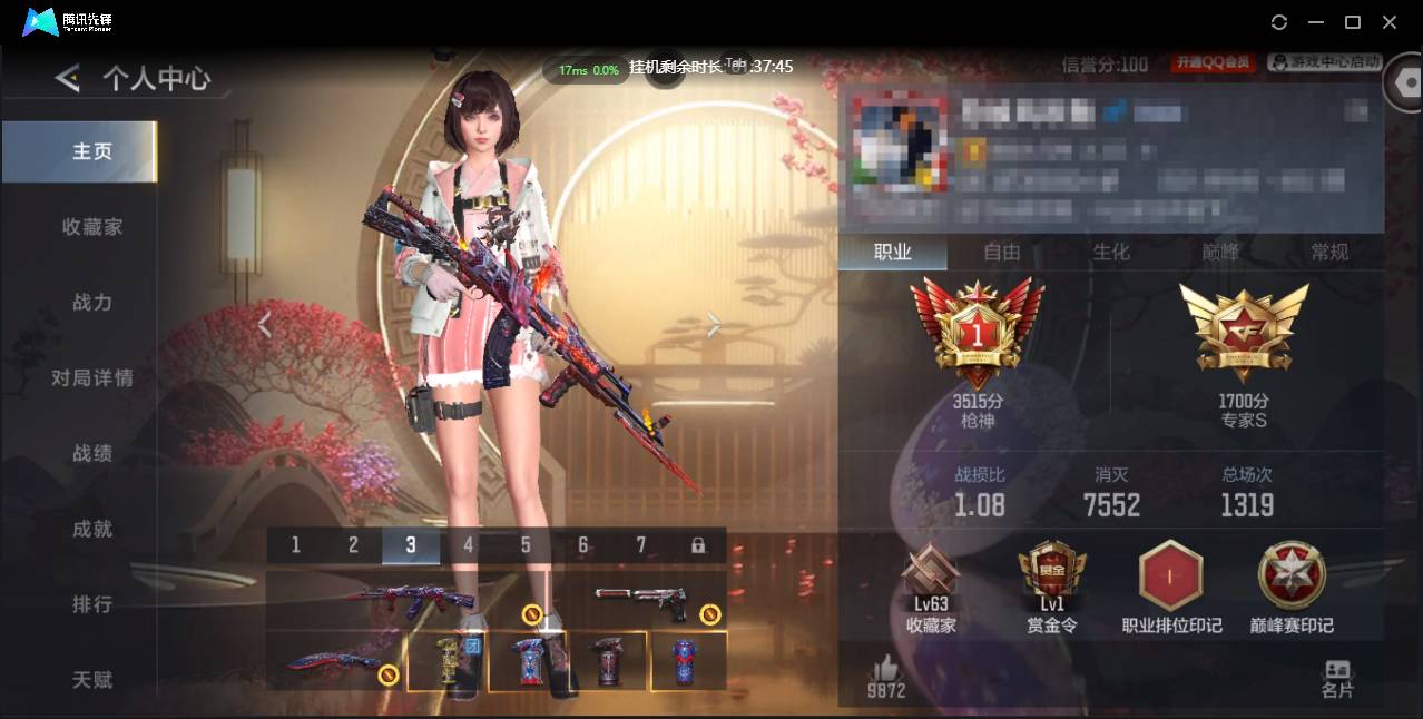 枪战王者账号安卓QQwhzy:W481 V6 3王者 133英雄武器 1万化 精英王者武器：王者之心,王者之神,王者之魂
武器：王者之心,王者之神,AK47-奉先,M4A1-星象,81式-光明之神,MK47-云舞,HK4