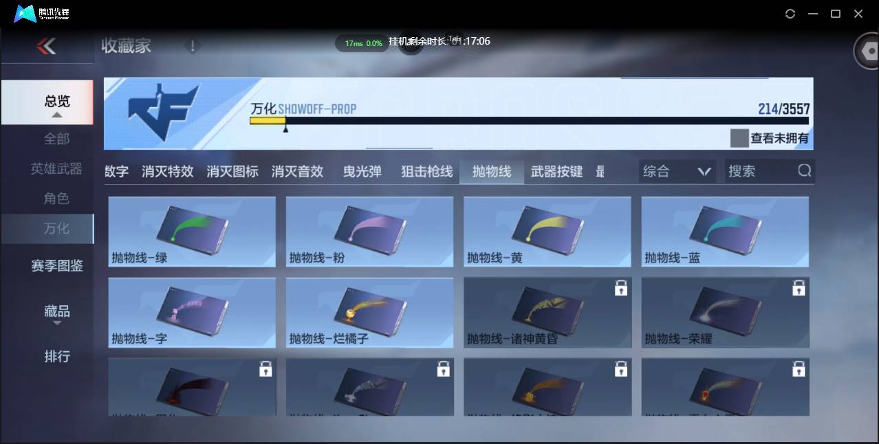 CFMSW431555枪战王者账号详情图29