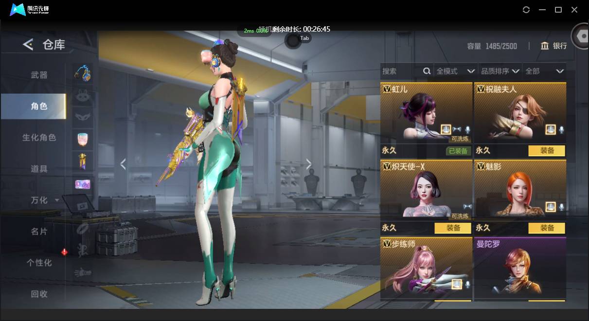 CFMSW431798枪战王者账号详情图6